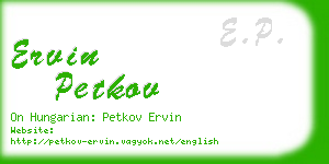 ervin petkov business card